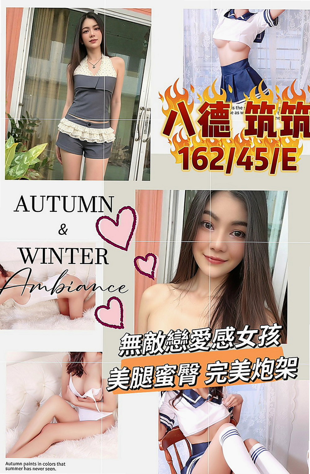 仁德外送服務：雙兒 |模特|169cm|54kg|D罩杯|19歲|#偷偷出來兼職賺點學費 短期兼職的   櫻桃小嘴巴 很想ＬＧ BJ 很讓男人騷動