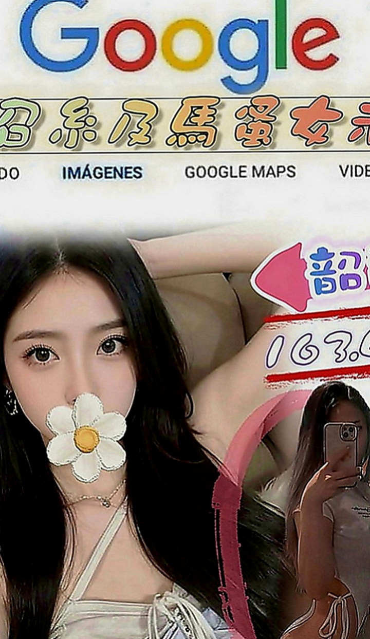 南化小姐外出：小麗 |性慾老闆娘|163cm|48kg|E罩杯|18歲|美觀可舌吻 做愛喜歡被挑逗 喜歡有前戲的性愛 抹胸短裙，配上細高跟，白皙肌膚裸露在外超誘人，