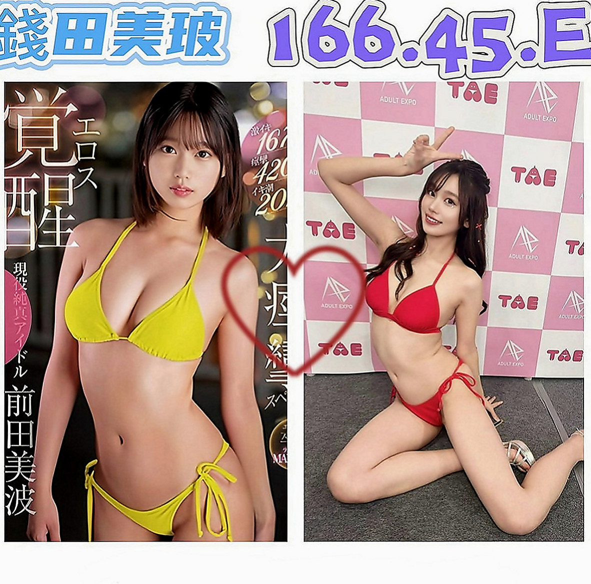 大安好茶外送：唐鑫 |#護士兼職|164cm|51kg|E罩杯|21歲|性欲超強 可舌吻 舔鮑 顏射 上搖 後入 有想要試一試雙飛的大大們可以來嘗試看看她們