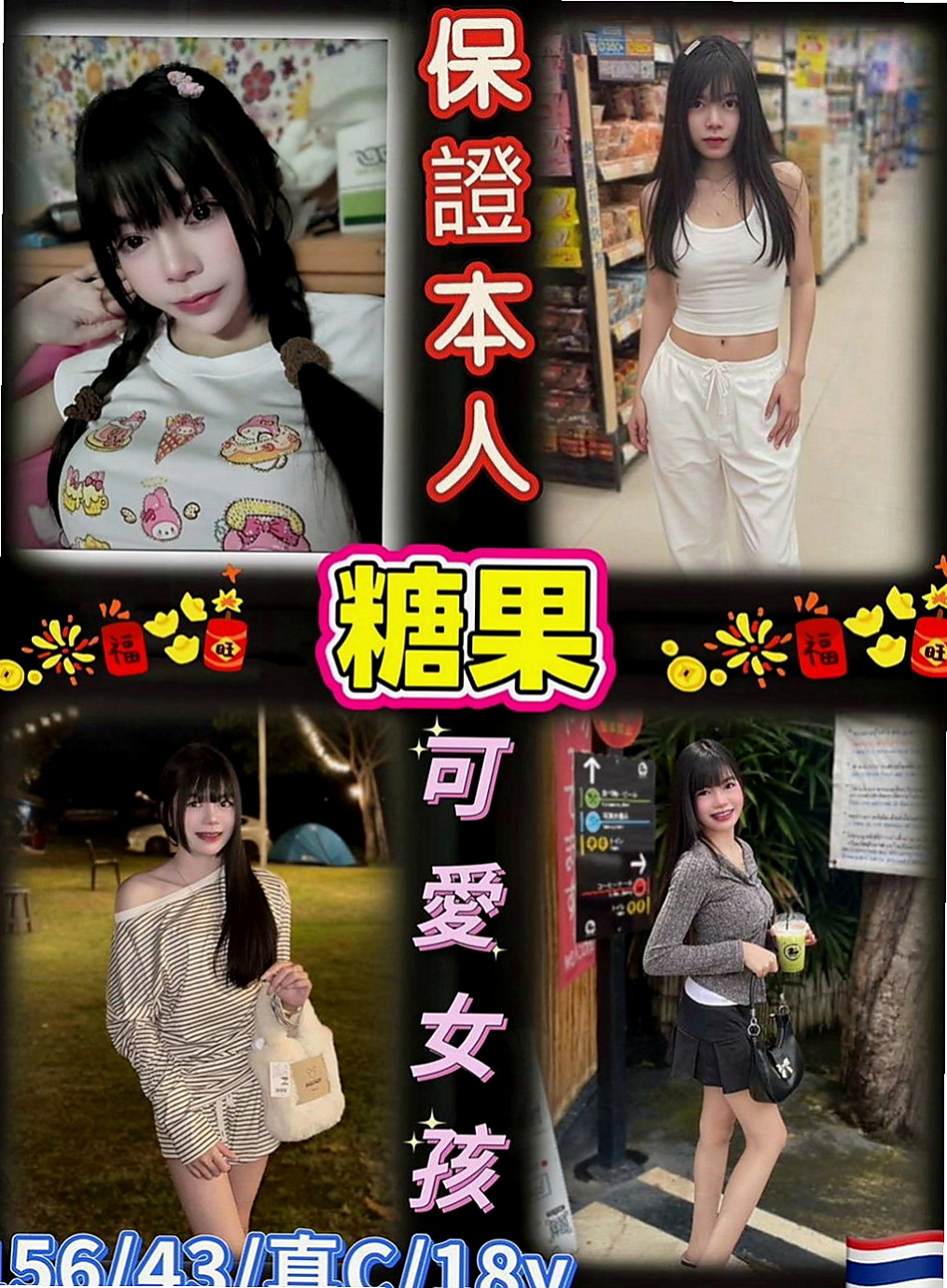 新屋找小姐：雨棠 |勾魂熟女兼職|167cm|42kg|E罩杯|22歲|想下海兼職被滿足哦 求寶寶們快來制伏她喲   專屬你的小女僕 情趣內衣、舌吻、69、