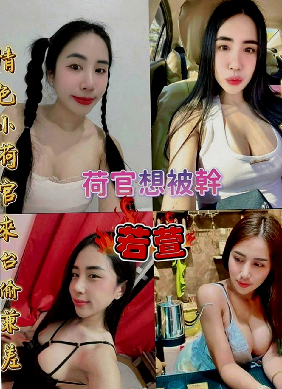西屯外送茶莊：雨梅 |幼稚園老師|167cm|55kg|E罩杯|24歲|#客人說約了她約的蠻開心很色 很騷 小可愛  聲音超甜超好聽 露露非常細心 技術也是一流