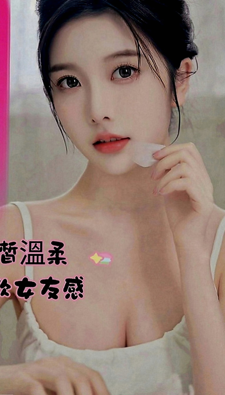 樹林外送茶坊：依潔 |花店小妹|165cm|46kg|C罩杯|23歲|清純肉體 粉色乳頭 穴穴敏感   過程溫柔,但是內心不安份喔,