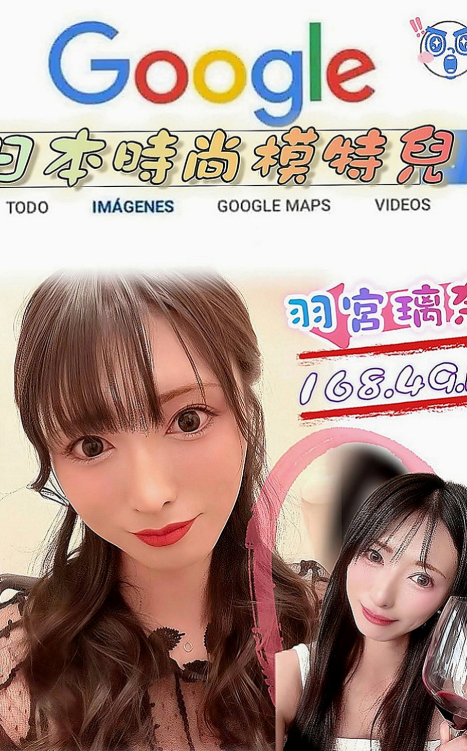 桃園找妹妹：林小妹 |跆拳道館女學員|163cm|48kg|E罩杯|19歲|雪白皮膚無刺青 熱騷多情又火 #角色扮演女郎 超親民價可享