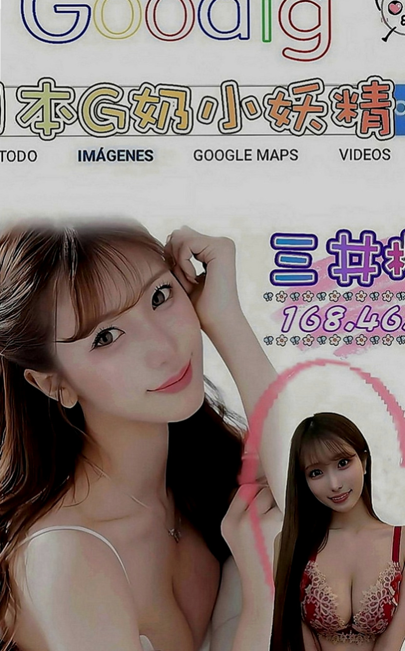 台南找女人：華萱 |高挑大奶~|169cm|50kg|E罩杯|19歲|貧乳學生妹清純外表 騷浪內心 要跟你戰死戰活der愛~
