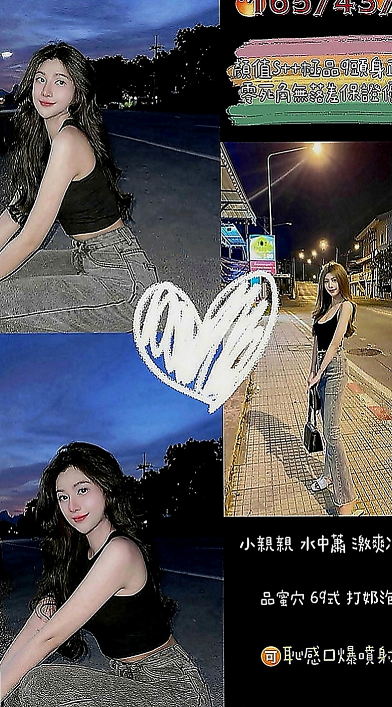 南港外叫小姐：含情 |國中英文老師|164cm|51kg|E罩杯|23歲|#感謝老朋友捧場加入口袋名單  絕對本人照 超級美的氣質女神