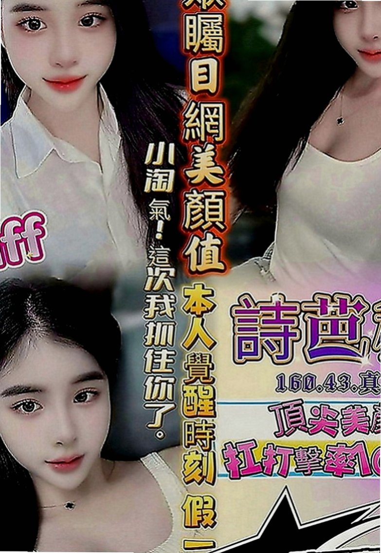 歸仁叫茶：艾蓓 |火辣正妹|168cm|42kg|E罩杯|20歲|會用力的吸你的庫存的寶藏.  會聽到妹妹幫你吸蛋蛋的聲音