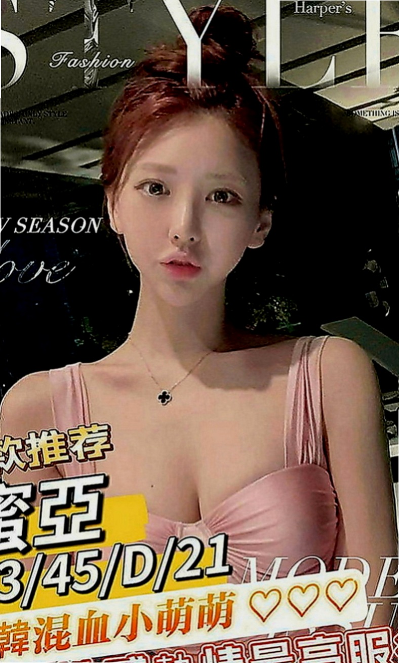 雲林定點茶|外約：密兒 |巨乳空姐|163cm|52kg|C罩杯|21歲|喜歡幫男人口交 更喜歡被抓奶  平時在A片裏學習的姿勢和玩法