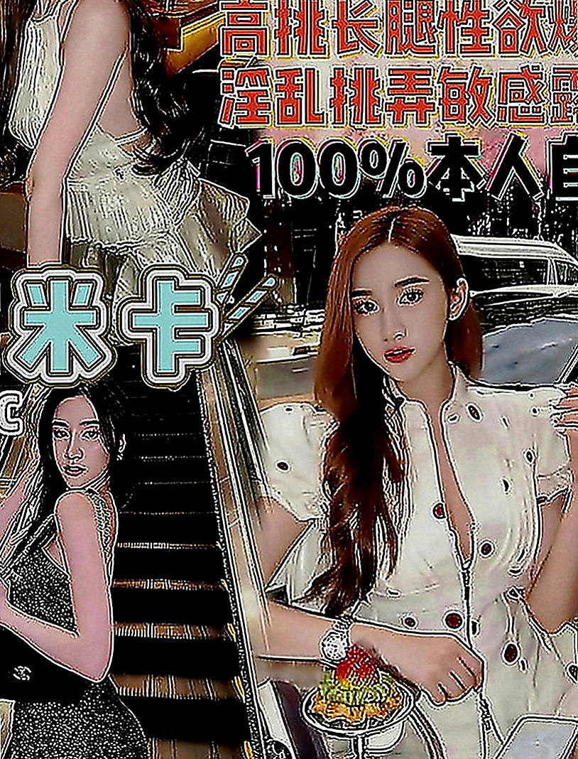 八德外送：淑淑 |啦啦隊隊長|165cm|47kg|E罩杯|20歲|粉嫩可口 白嫩柔滑的小穴 100%滿足+緊餵哥哥 六九互動 360度旋轉吹 特色毒龍鑽