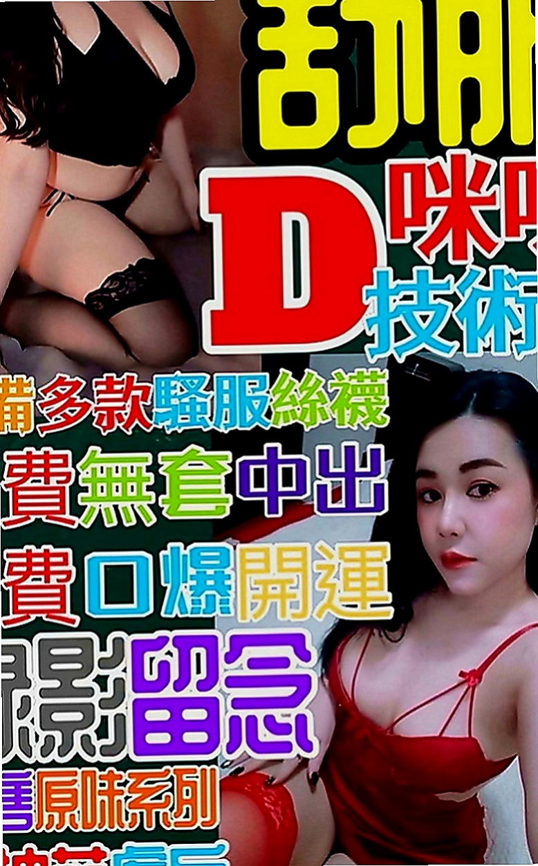小港外送茶坊：梓嘉 |跆拳道館女學員|169cm|47kg|C罩杯|20歲|特別是對哥哥的那一根超有愛der~~