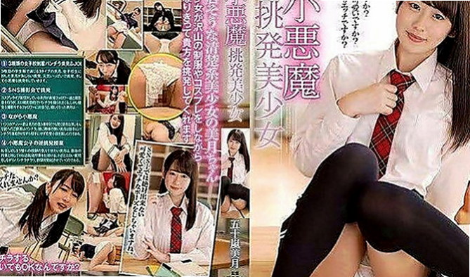 南投定點茶|叫茶：芸冉 |樹德學生妹|164cm|45kg|C罩杯|23歲|讓你的DD馬上想要放進她的小騷穴裡會幫你打奶炮喔 。CP值不錯，不會偷懶，