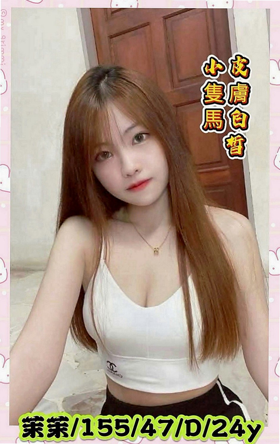 八德小姐外送：小蘭 |瑜伽教練|169cm|43kg|E罩杯|20歲|翹屁 騷逼 超辣就是她 咖啡店 店長 性欲很強