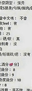 萬華找妹妹：果醬 |私房菜|165cm|49kg|E罩杯|18歲|不會有架子 健談 身材真心棒 沒有小肚子 有在健身  LG 口交 按摩