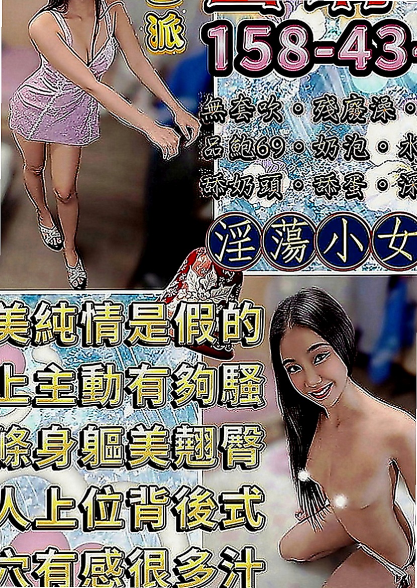 台中定點茶|叫小姐：竹謙 |長腿秘書|170cm|49kg|E罩杯|23歲|妹妹很難過 超級想愛愛 小蠻腰 嫩白 性感長腿