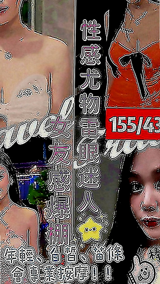 梧棲外送茶：左旋 |美腿學生|165cm|53kg|E罩杯|18歲|下面超級癢的 超想豪邁吃屌  全程奶泡乳交奶控專屬最愛哦