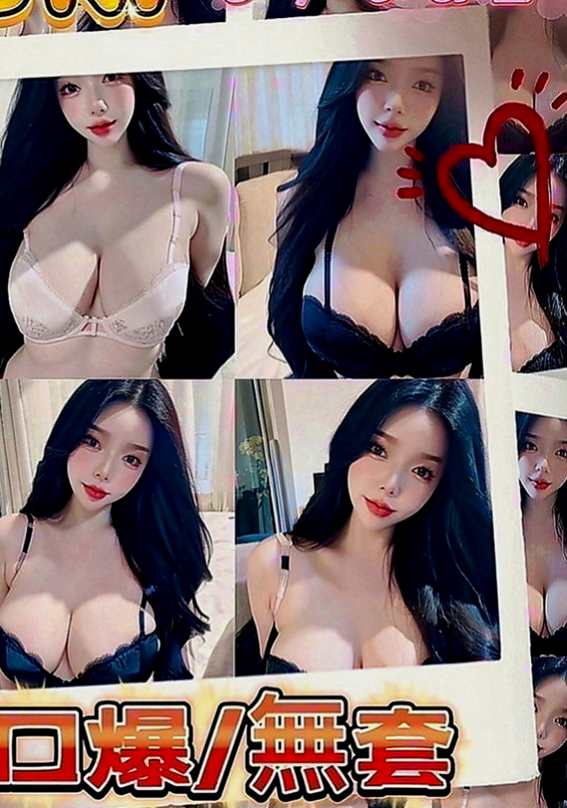 和平外送服務：怏怏 |小隻馬幼齒妹|169cm|42kg|E罩杯|22歲|櫻桃小嘴可舌吻 舔你小豆豆哦！ 適合火車便當 服務不錯喔！姿勢都可配合 互動好 口交吹超爽