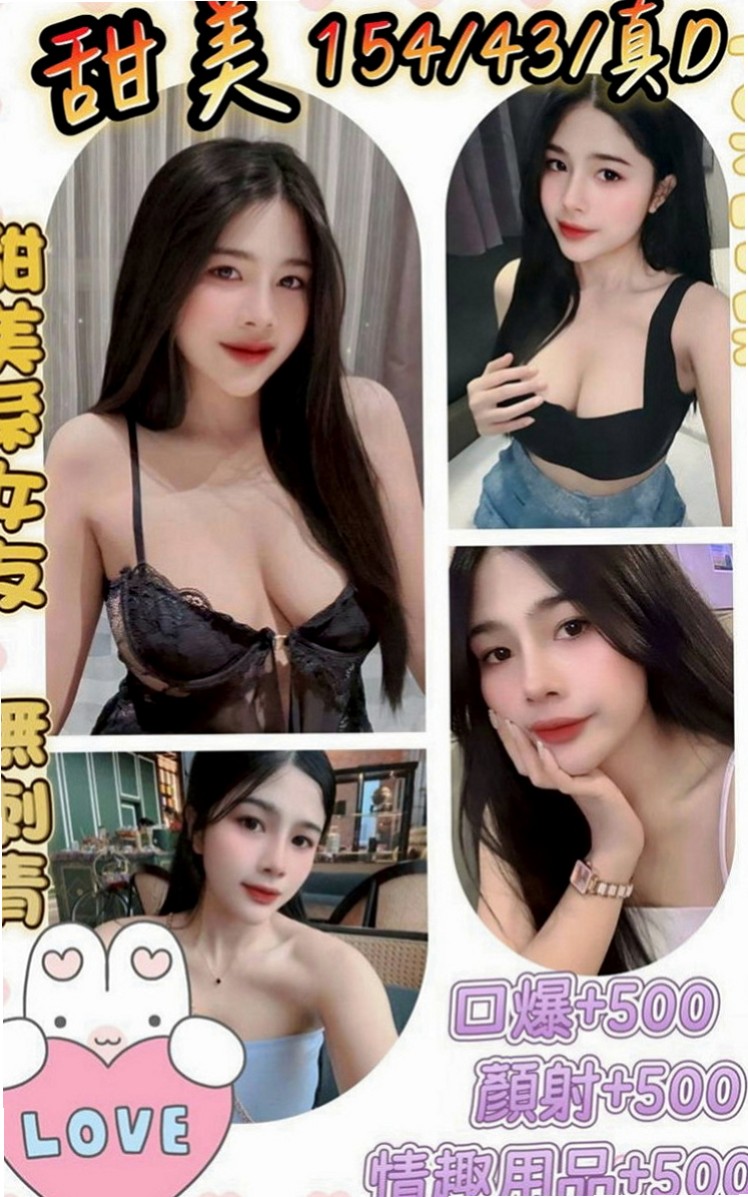 清水外送：薇薇 |超正學妹|164cm|53kg|E罩杯|22歲|今天這枚不僅是服裝麻豆 長腿大奶 溫柔又主動