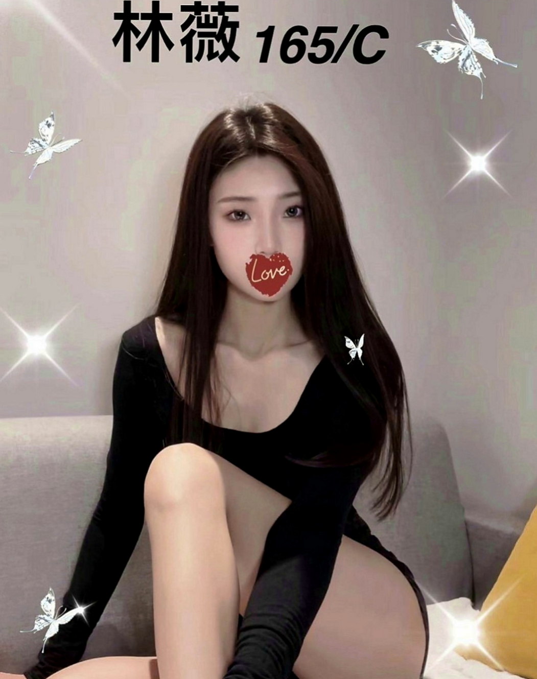 龍崎找妹妹：荷花 |高跟秘書|166cm|52kg|C罩杯|23歲|最近剛失戀#她剛下海#尋求幫助