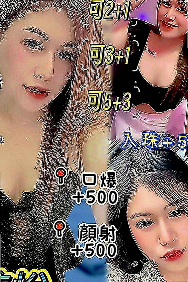 北投油壓：優娜 |風韻人妻|170cm|44kg|D罩杯|22歲|可以配合的東西很多噢 想找個大哥哥尋求安慰