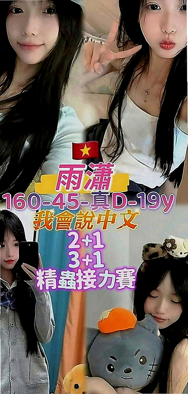 苓雅外送：弦子 |在校學生妹|169cm|42kg|D罩杯|21歲|喜歡這杯茶的一定要入手喔 上個月面試，妹妹長得很清純 皮膚白白的 會化妝打扮