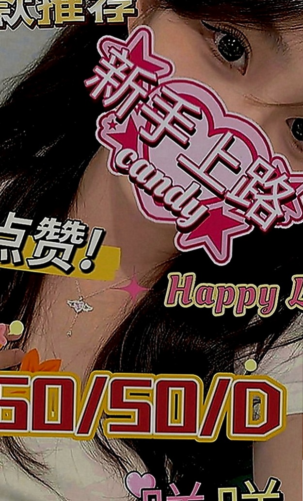 澎湖外送：趙薇 |門市小妹|167cm|43kg|D罩杯|23歲|#特別推薦單身女孩?? 要做幾次 就做幾次！