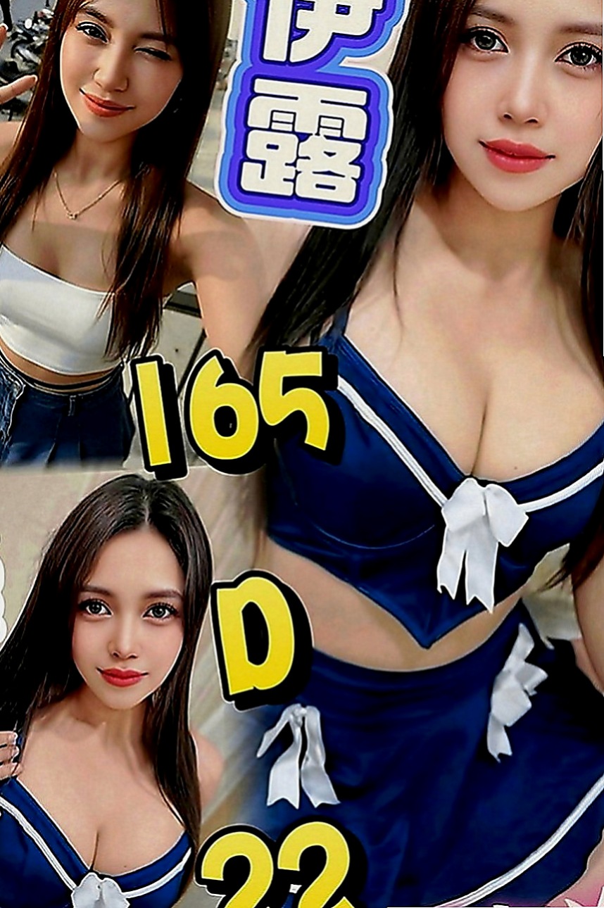 花蓮外約按摩：琪琪 |悶騷小學妹|165cm|42kg|C罩杯|21歲|想不想讓她在你身下被你幹到呻吟高潮呢~~~成就感爆棚