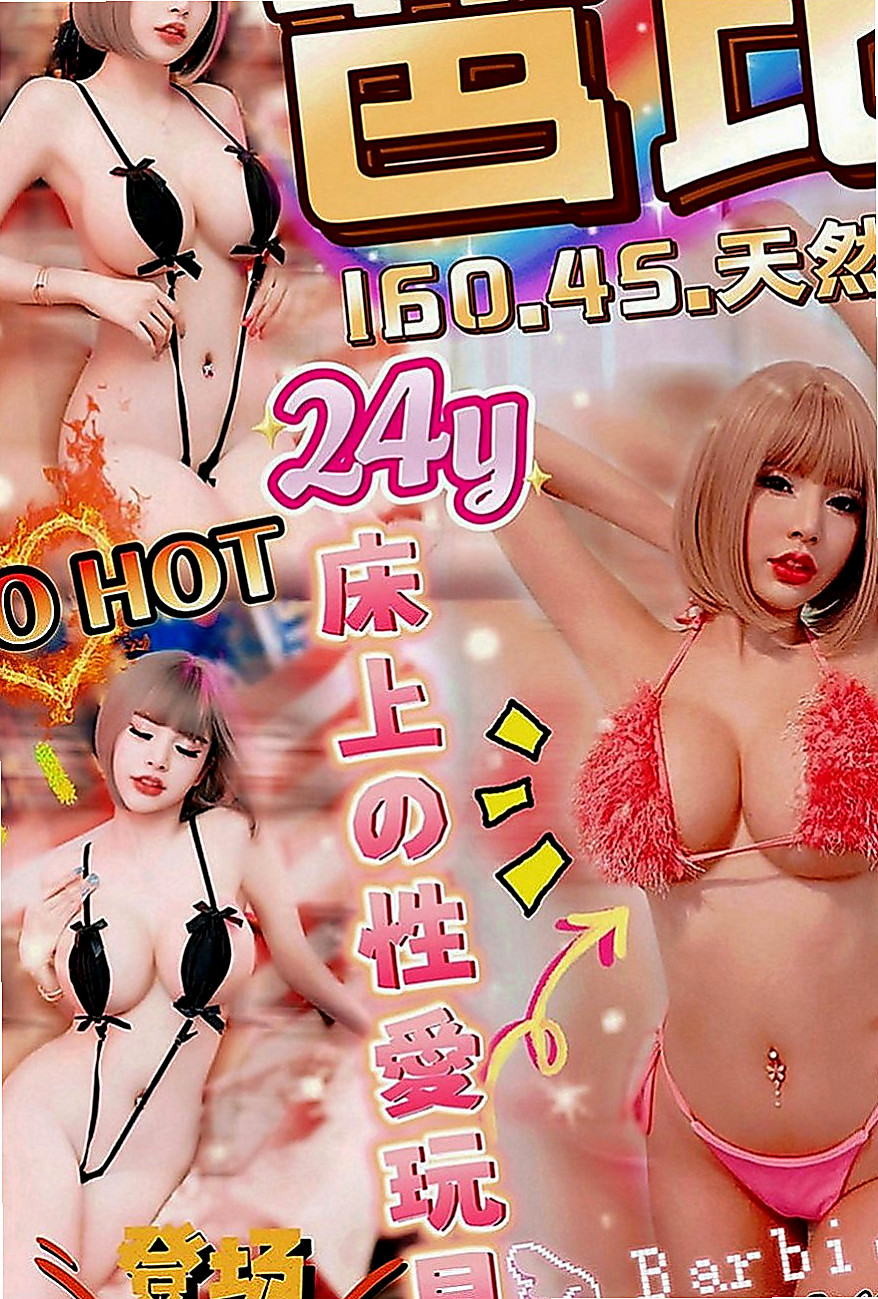 台東外約茶|找茶：依琳 |全職太太|164cm|48kg|D罩杯|24歲|配合度超高 魅惑十足的她一定滿足你內心的淫慾  身材不錯 靈巧的舌功 絕佳口技