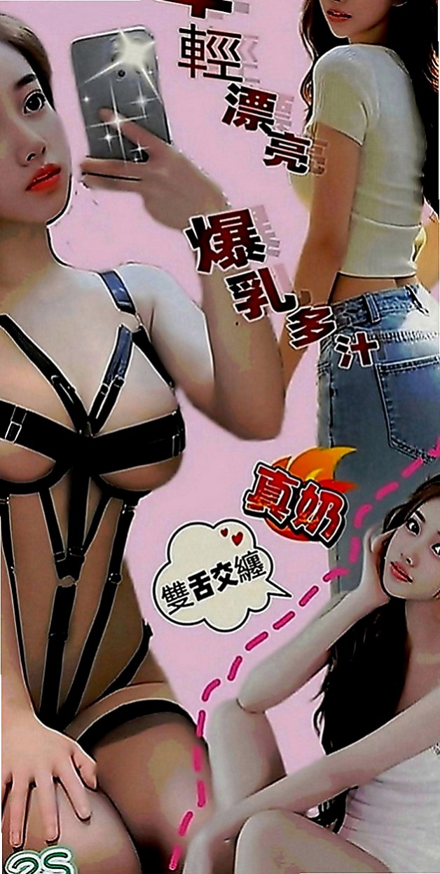 橋頭叫小姐：美芝 |淫蕩妹|163cm|48kg|C罩杯|23歲|學生妹妹 可無套 可喇舌 特色： 容易高潮，可親嘴