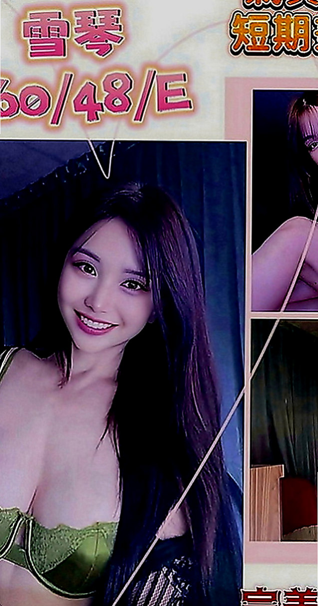 林口找女人：函函 |電信客服員|167cm|43kg|C罩杯|18歲|謝謝新朋友大戰 #15k玩四節 玩的爽歪歪的恭喜升級Vip