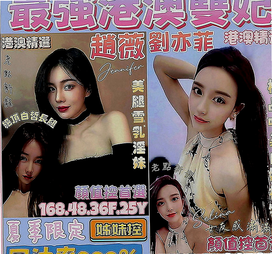 雲林定點茶|外送茶坊：幸福 |正妹校花|170cm|52kg|C罩杯|18歲|服務百分百 一步到胃 讓你high 喜歡愛愛 配合度極佳 可配合穿情趣內衣