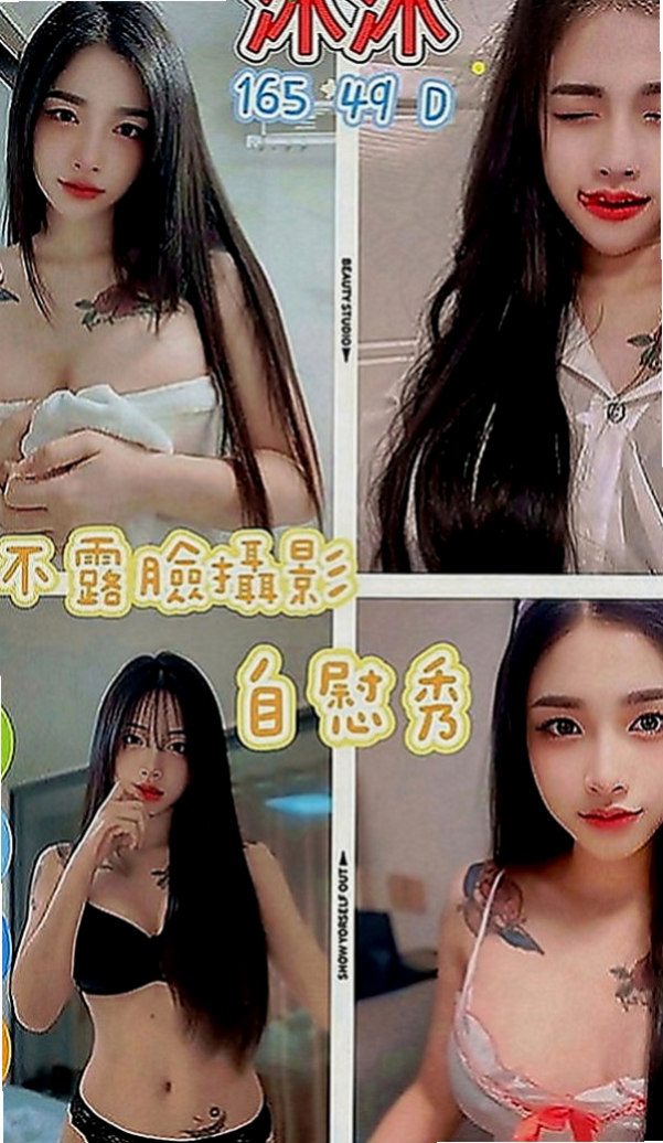 南投外約茶|外送茶：小魚 |熟女專櫃|169cm|48kg|C罩杯|19歲|把握機會 快來感受年輕妹妹的主動熱情  第一次下海兼職 愛愛的經驗不是很多