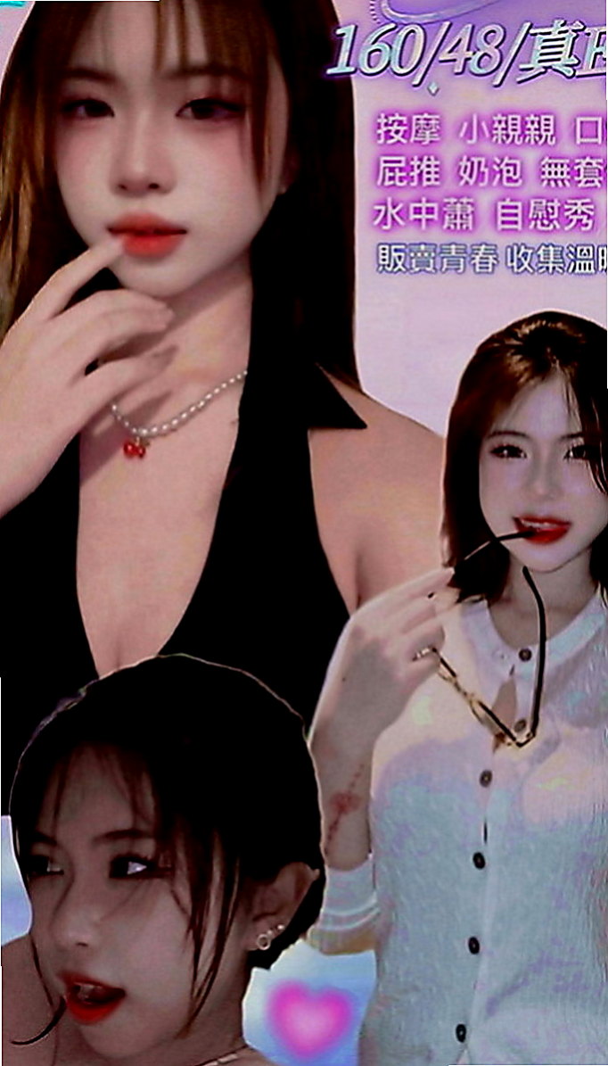 小港叫茶：師師 |可愛學生妹|169cm|46kg|E罩杯|19歲|溫柔可人，人很溫柔 聲音超級動聽，外表氣質都是一流，