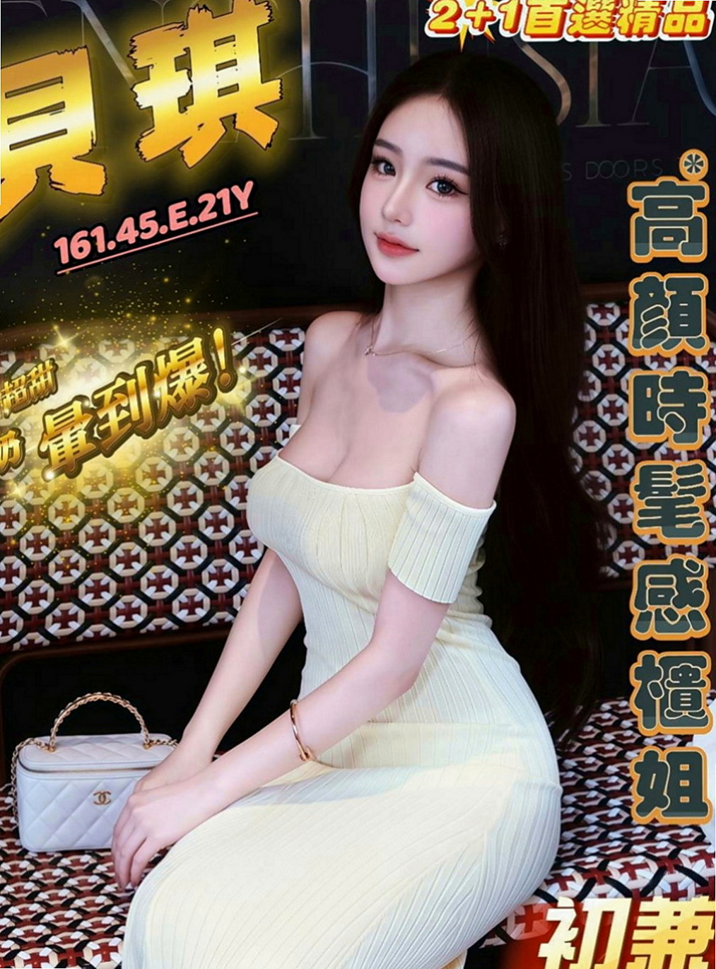 彌陀外出：夜卉 |無套妹妹|166cm|51kg|D罩杯|18歲|因為他們也是這樣對我的， 你對我怎樣 我回報你怎樣