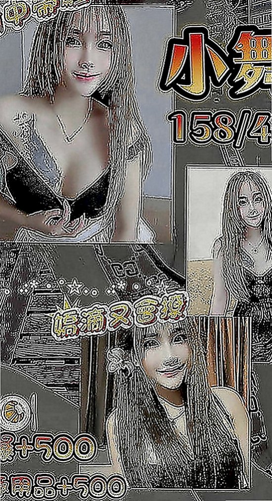 南屯找妹妹：梅子 |推拿師|169cm|49kg|C罩杯|22歲|腰力很不錯的 可奶泡 按摩 冰火 健談 熱情才18歲要照顧奶奶 照顧弟弟 自己也是個孩子