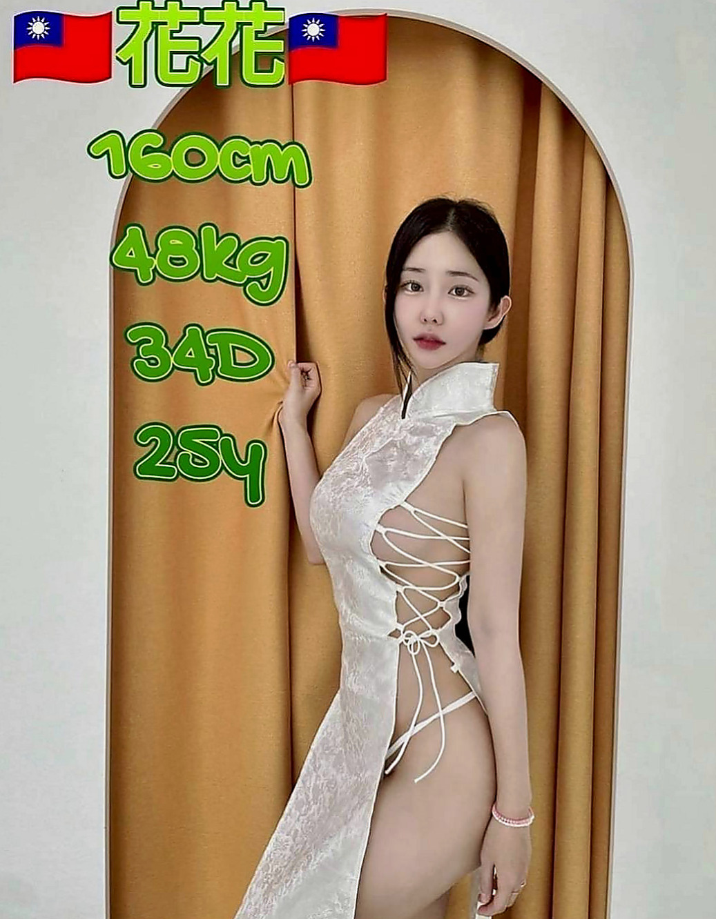 旗津一夜情：熙嘉 |時尚博主|164cm|51kg|C罩杯|19歲|大奶小蠻腰不抽煙不喝酒沒有刺青 騷動的情慾在無盡的夜晚更加難捱