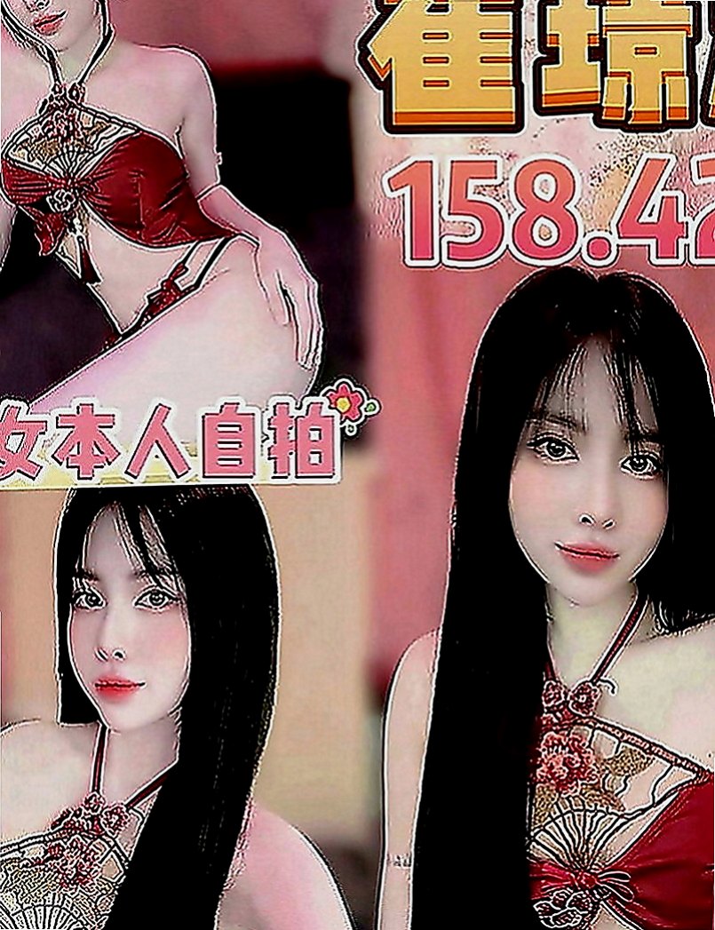 雲林外送茶|外賣茶：思晨 |新妹報班|163cm|42kg|C罩杯|21歲|性慾超級強 快來滿足她內心滿滿的慾念 年輕高顏值?春風滿意