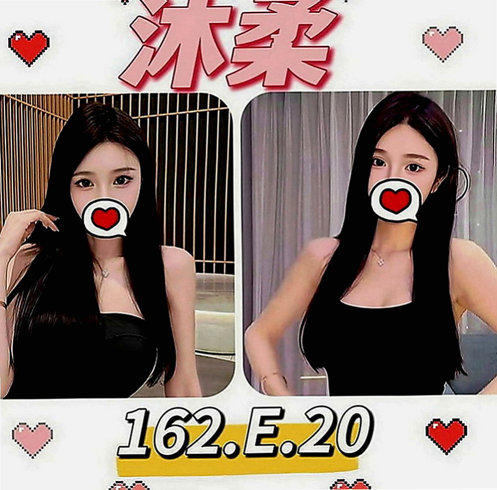 鳳山伴遊：夢蕊 |酒店妹妹|166cm|44kg|C罩杯|21歲|互相滿足 你想玩什麼直接告訴雅琴  胸部有料 渾圓Q彈睛 圓潤蜜桃臀