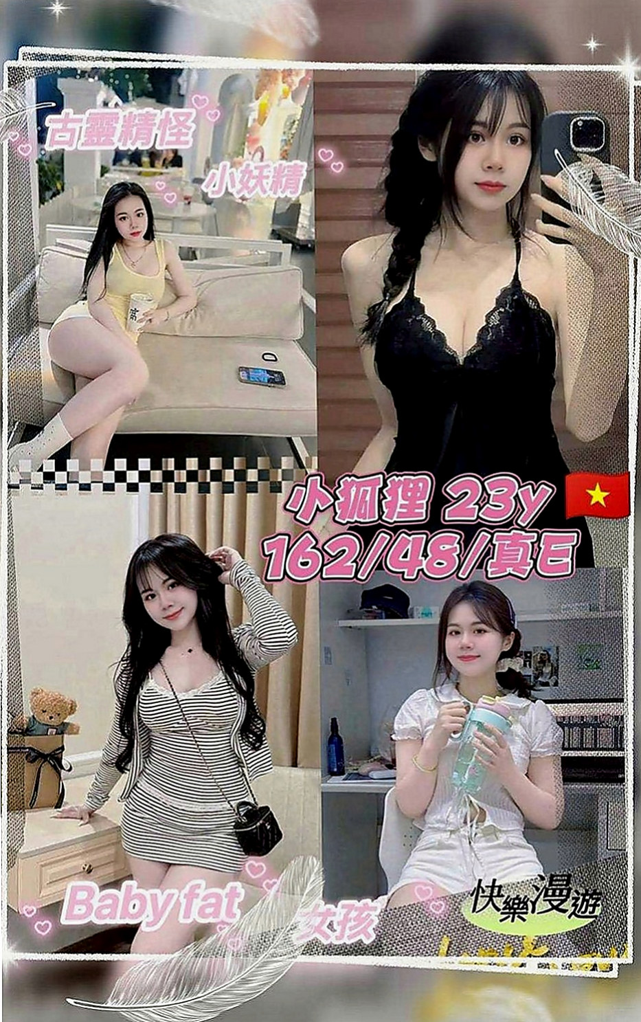 善化八大娛樂網：阿蓮 |特價空姐|168cm|51kg|C罩杯|18歲|現在穴已經淫水氾濫，誰可以滿足她  對性成癮 想哥哥用大雞雞來疼愛她