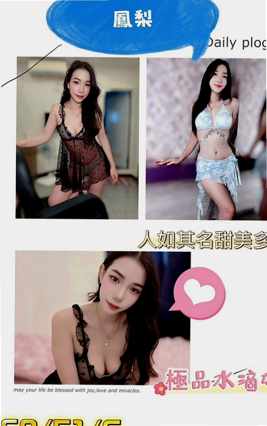 后里好茶：曉美 |人妻熟女|170cm|46kg|C罩杯|24歲|清純氣質型 甜美 很好相處 美腿超誘人 下面很緊實  制服隨便配合