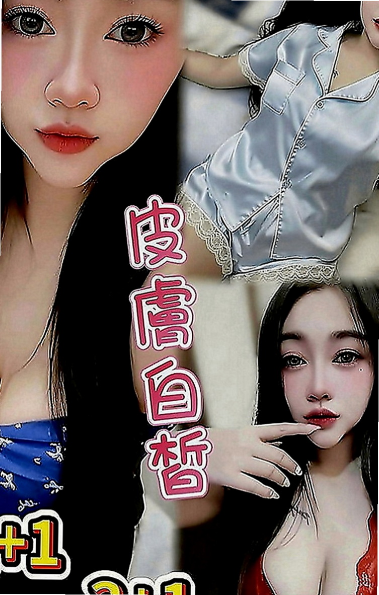 樹林伴遊：可可 |內衣模特|164cm|50kg|C罩杯|23歲|萝莉脸蛋笑容甜超值單節20k 兩節：36k 買二送一 【贈送絲襪】