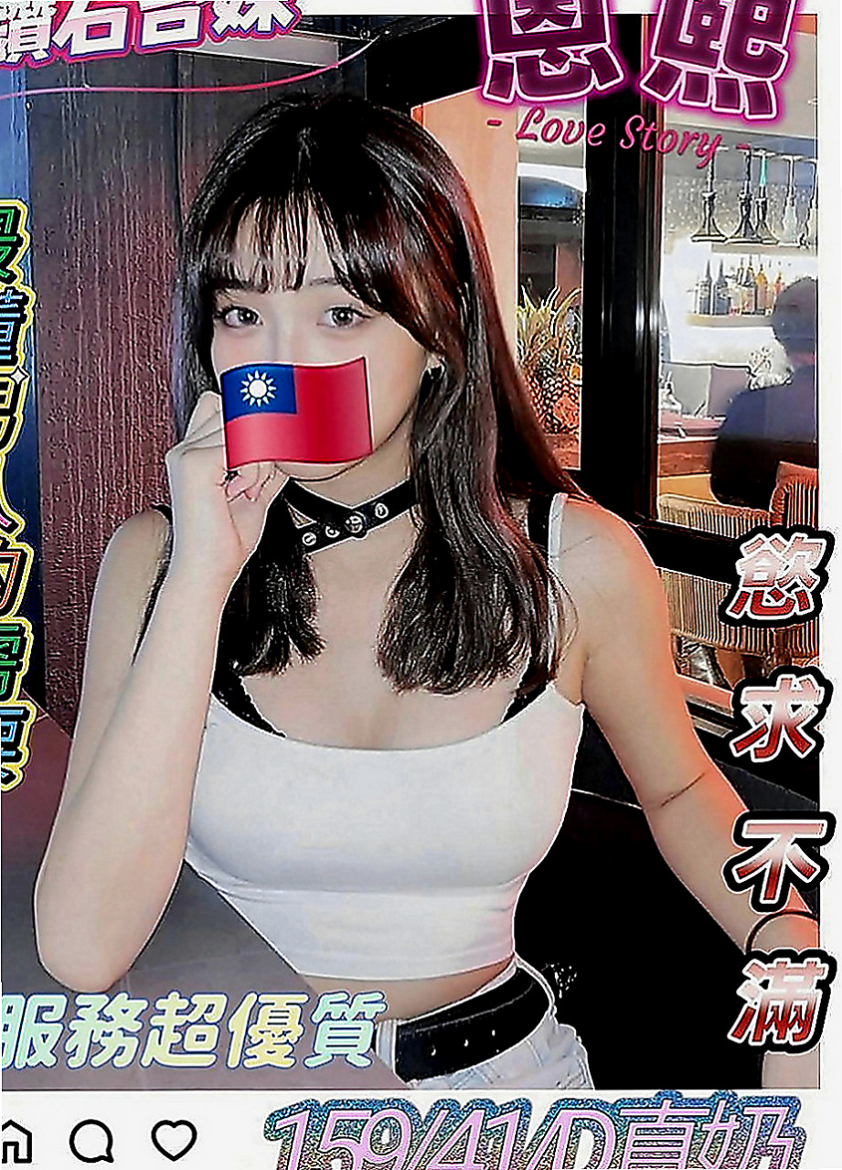 中和小姐外送：敏敏 |可愛小正妹|168cm|43kg|E罩杯|18歲|臉部是個很標誌的美人胚子 挑逗你每一吋敏感帶下半身還會挑逗你磨阿磨