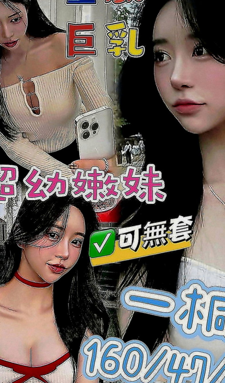 金門叫茶：小妮 |氣質型美女|164cm|48kg|E罩杯|21歲|服務技術贊贊的 可無套口交 重點是小穴非常緊實多汁