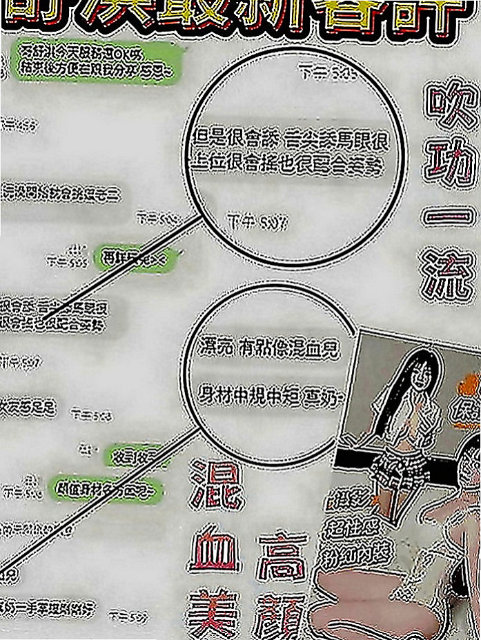 基隆外送茶：雅霜 |美妝櫃姐|168cm|49kg|E罩杯|20歲|一晚三次都不夠