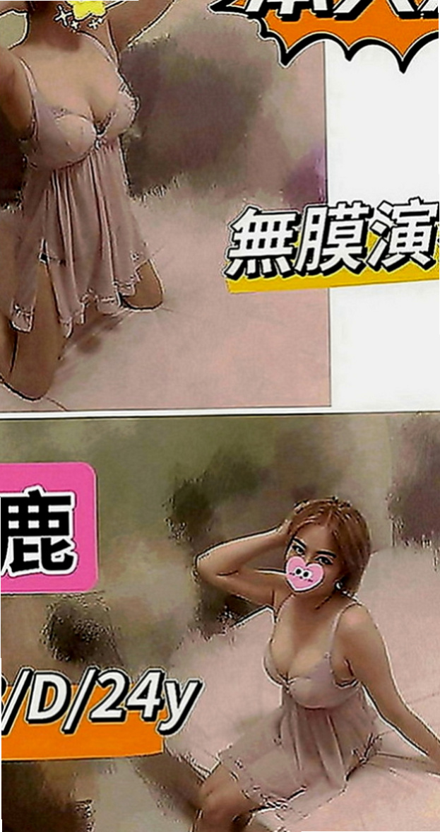 新竹外約茶|全套服務：飛揚 |外拍模特兒|163cm|51kg|D罩杯|20歲|我這裡很安全 而且都很有保障 又有錢拿 就來我這兼職了