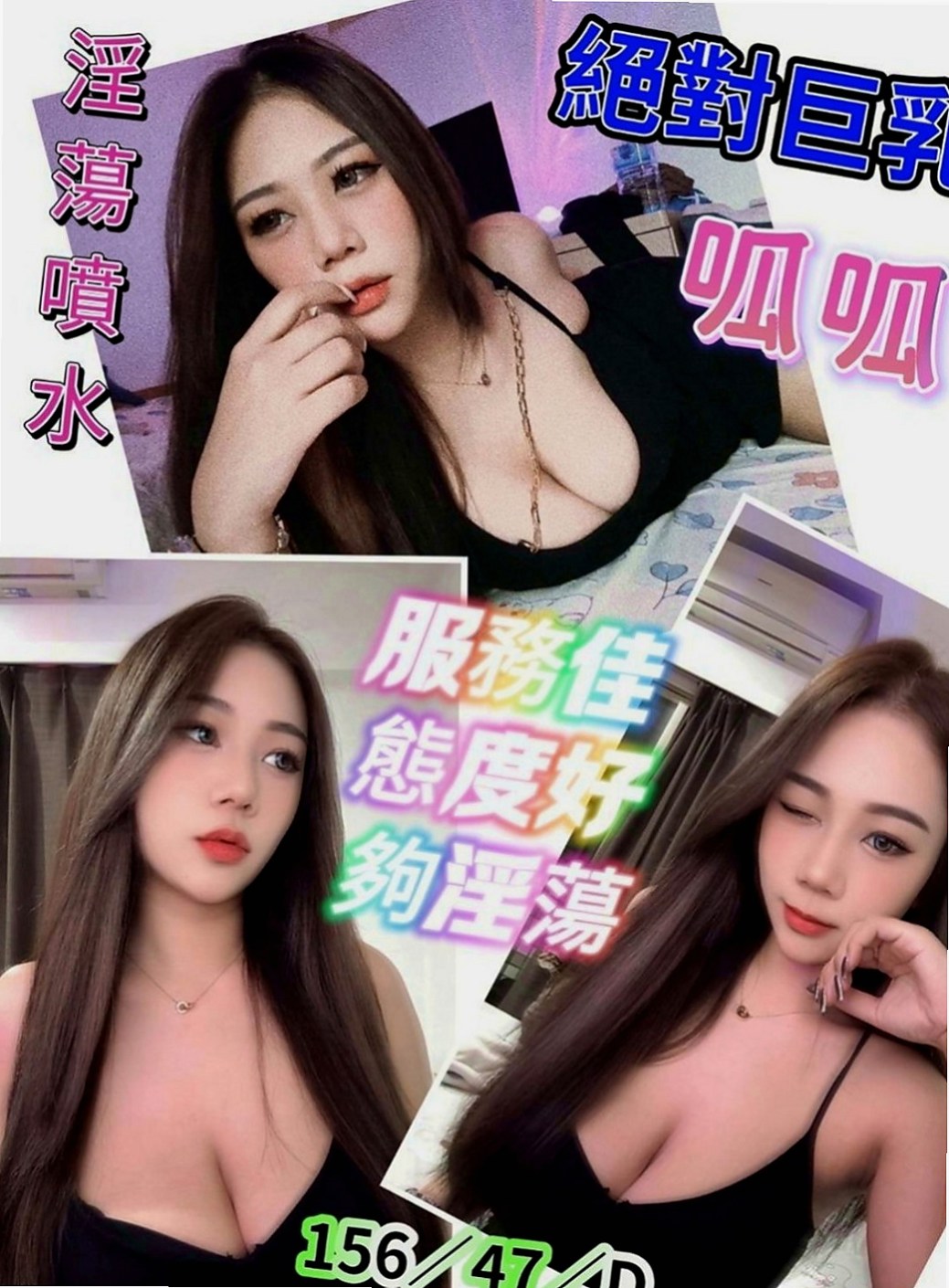 屏東外約茶|全套：妍希 |夜店辣妹|170cm|54kg|D罩杯|22歲|穴穴穴毛少多水又緊實 #很懂男人想要什麼 挑逗到你爽的不要不要的