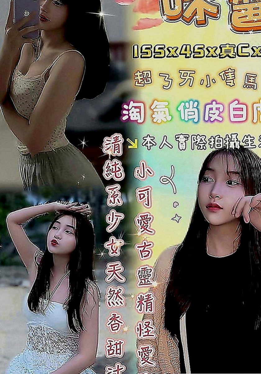 員山叫小姐：影子 |?最佳車摸|170cm|51kg|D罩杯|21歲|很會搖會哥哥不要不要der 吹簫 奶泡   床上主動 尺度大 完全讓你舒心又舒壓~