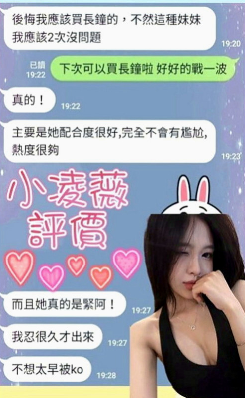 石碇外送茶莊：彩衣 |混血兒學妹|165cm|49kg|D罩杯|20歲|#第一次初次下海兼職 顏值真的超級漂亮唷！  最吸睛的就是她胸前的兩顆飽滿肉球+纖細腰身