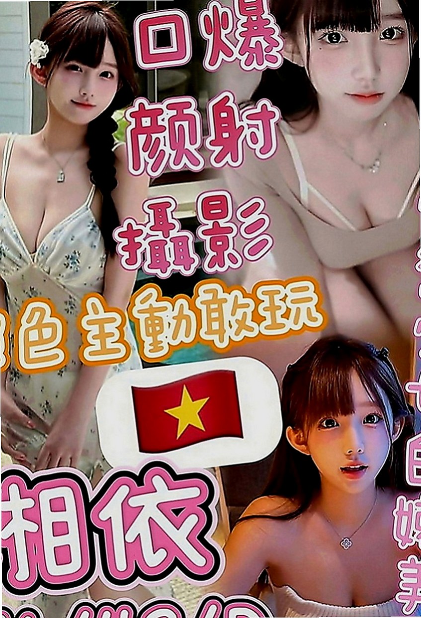 基隆定點茶|好茶：彩妮 |寵物店店花|169cm|48kg|D罩杯|19歲|妹妹很好說話的~都會配合超好說話~只求哥哥的大雞巴填滿  很騷很淫蕩 沒結婚 無套豐滿 ！