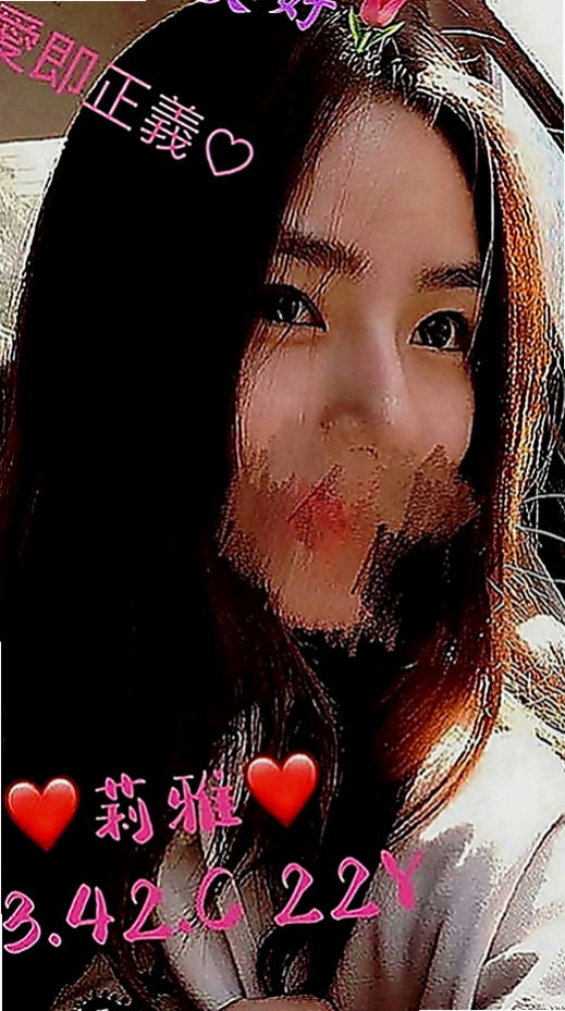 左品茶：艾青 |大奶學生妹|170cm|55kg|E罩杯|18歲|熱情主動 講話聲音溫柔 適合小精庫滿滿的你 、