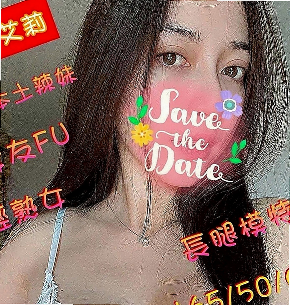 田寮外約服務:佩妮 |化妝師|163cm|49kg|D杯|24y|
