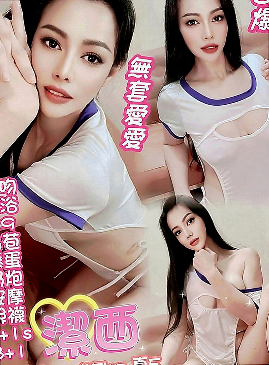 觀音按摩全套：落落 |新竹沂風學生妹|167cm|45kg|D罩杯|18歲|嫩唇欲動 LG舌功好 口交技術棒 會挑逗   粉嫩酥胸以及完美比例的 長腿